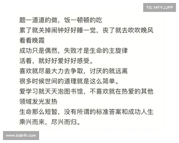如何引导斯特拉瑞斯纨绔打破偏见走向成熟与责任之路 如何引导斯特拉瑞斯纨绔打破偏见走向成熟与责任之路