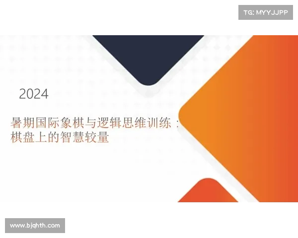 如何运用OBGG提升游戏理解与策略思维能力的有效方法 如何运用OBGG提升游戏理解与策略思维能力的有效方法