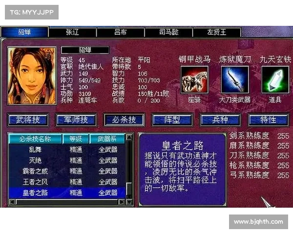 三国群英网页游戏新版本技巧攻略集锦 三国群英网页游戏新版本技巧攻略集锦
