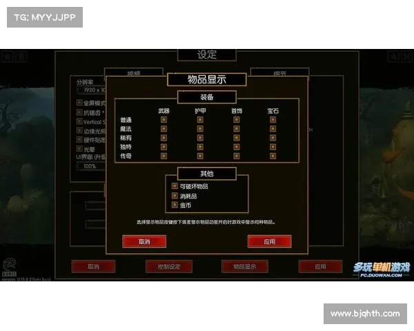 提升火炬之光2流畅度的电脑配置推荐与选择指南 提升火炬之光2流畅度的电脑配置推荐与选择指南