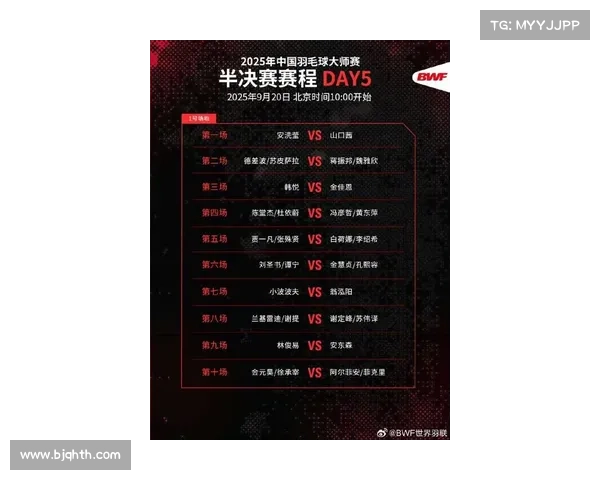 2025年中国队比赛前瞻:五大关键点决定成败走势 2025年中国队比赛前瞻:五大关键点决定成败走势