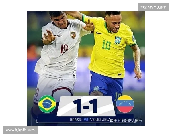 中国足球历史首次战平巴西队的精彩时刻与背后的深远意义